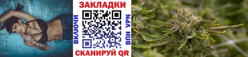 Купить закладку Пятигорск Амфетамин МЕФ КОКАИН ГАШИШ Вейп ТГК A PVP МЕГА онион Каннабис