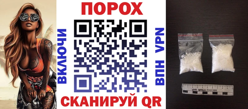 Амфетамин 97%  Пятигорск 