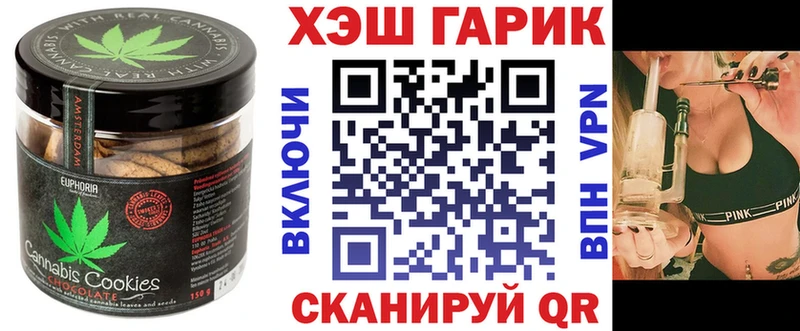 что такое   маркетплейс состав  Cannafood марихуана  Пятигорск 