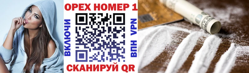 COCAIN Колумбийский Пятигорск