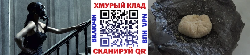 ГЕРОИН Афган  Пятигорск 