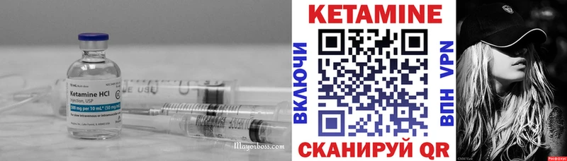 Кетамин ketamine  Пятигорск 