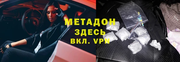 кокаин VHQ Баксан