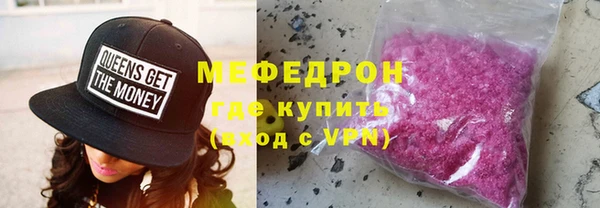 мефедрон Балахна