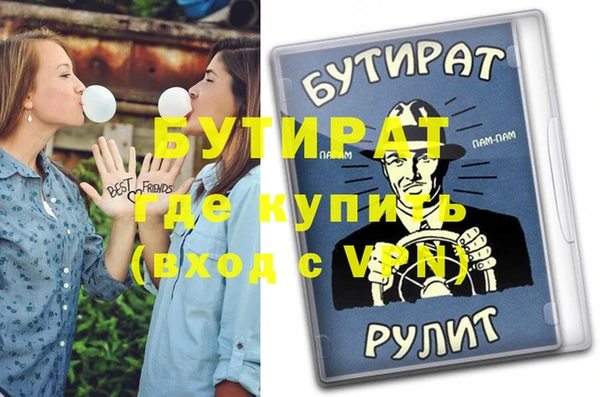mdpv Балабаново