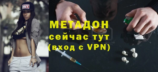 мефедрон Балахна