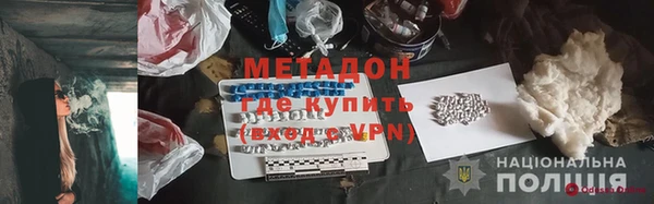 mdpv Балабаново