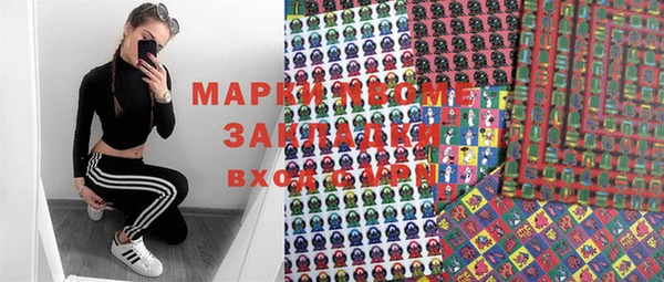 мефедрон Балахна