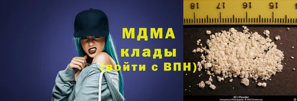 mdma Нефтекумск