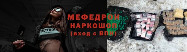 мефедрон Балахна