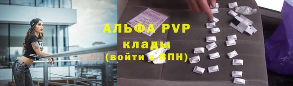 мефедрон Балахна