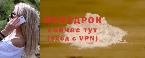 mdpv Балабаново