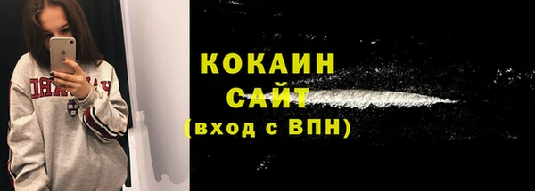 мефедрон Балахна