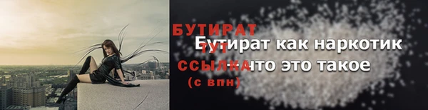 mdpv Балабаново