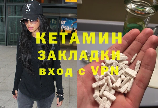 мефедрон Балахна