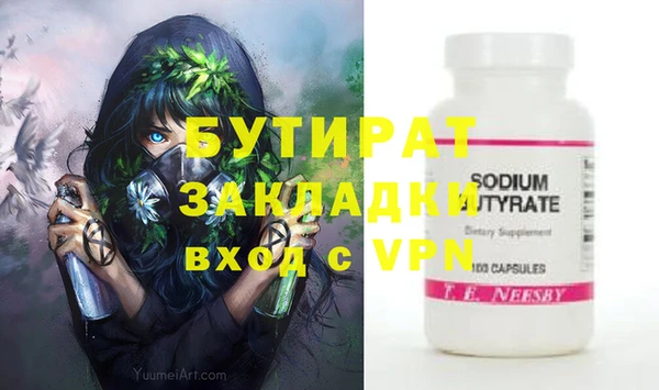 наркотики Нефтегорск