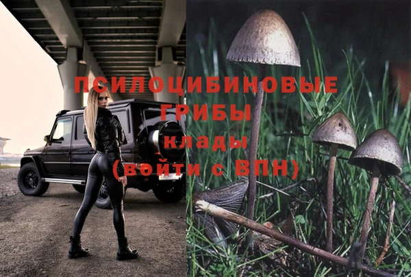 мефедрон Балахна