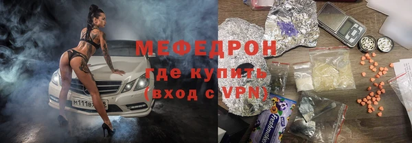 мефедрон Балахна