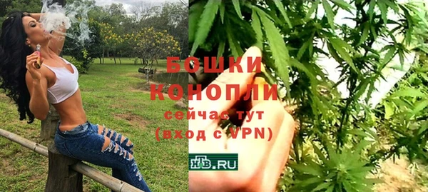 мефедрон Балахна