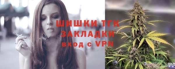 мефедрон Балахна
