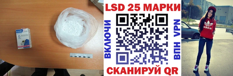 ЛСД экстази кислота  Пятигорск 