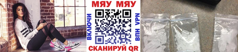Мефедрон mephedrone  Пятигорск 
