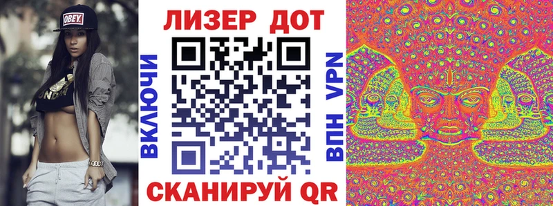 Наркотические марки 1,8мг  Пятигорск 